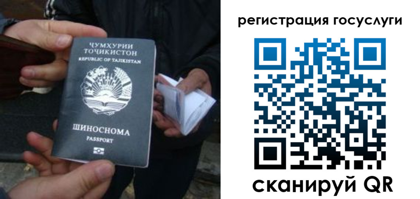 прописка регистрация в Петровске