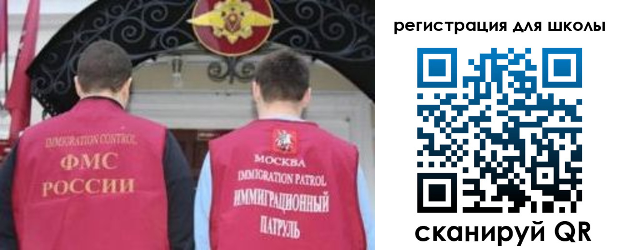 временная регистрация 2025 в Петровске