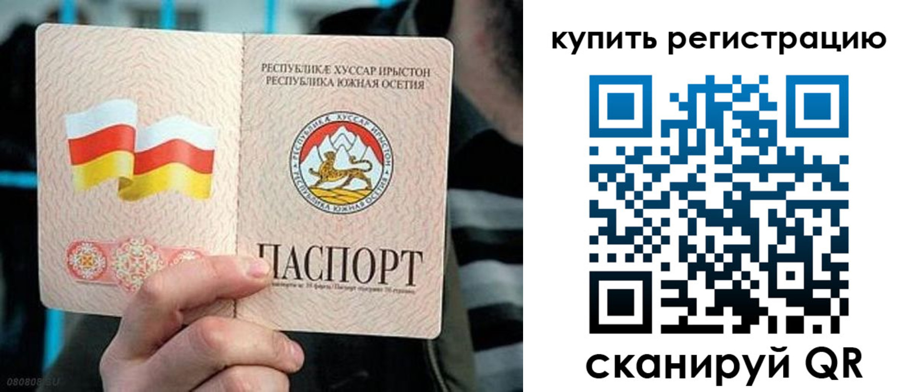 миграционный учет в Петровске