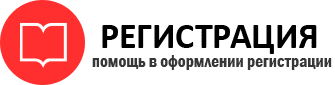 прописка в Петровске id96616